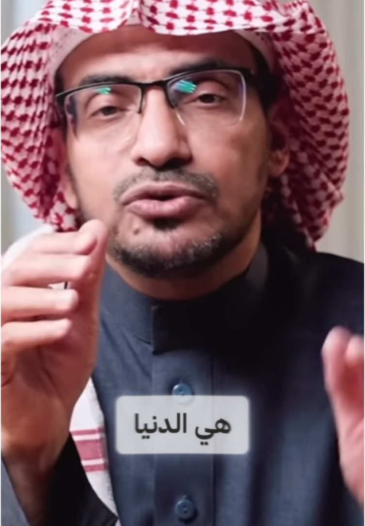 #صالح_المغامسي #اكسبلورexplore #هذه_الدنيا #ابو بتــال #alw1.00# #