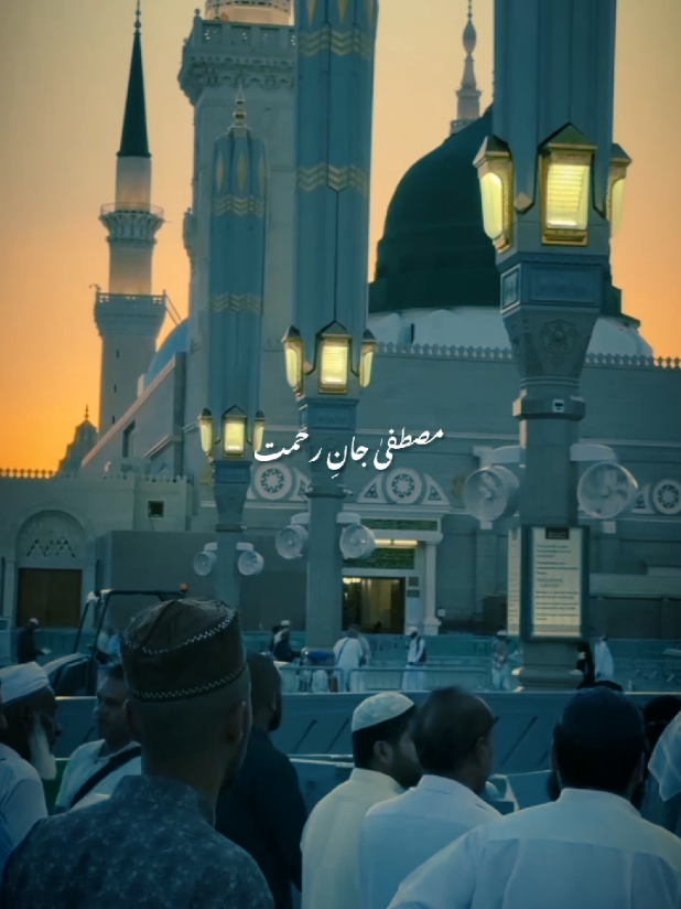 Mustafa Jaan e Rehmat pe lakhon Salam  #islamicstatus #foryou #foryoupage #fyp 