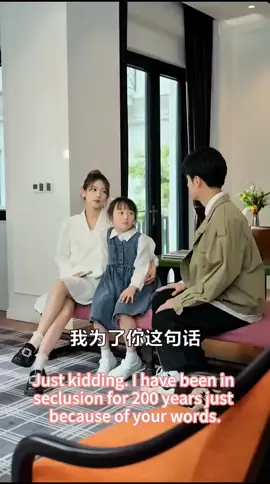 #ក្រមុំធ្មប់ពាន់ឆ្នាំ ភាគ១៥