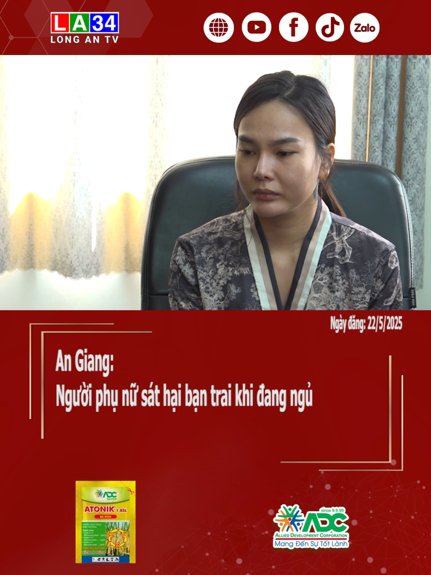 An Giang: Người phụ nữ sát hại bạn trai khi đang ngủ #67angiang #angiang #longantv #tiktoknews #mcv #new #tintuc #socialnews #62longan