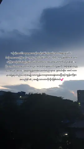 အလိုလိူက်လွန်းလို့အရမ်းဆိုးနေရင်တောင်မငြိူငြင်တဲ့အမျိုးသားလေး။#tiktokuni #pyfffffffffffffffffffffffffffffffff #fyppppppppppppppppppppppp #fypage #fypပေါ်ရောက်စမ်း😒👊🏻မရောက်လည်းနေ🥴 #ငါသေမှပဲfypပေါ်ရောက်မှာလား💔😑 