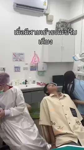 #จัดฟัน #smlielinedentalclinic #สมายไลน์ทําฟันวิหารแดง 