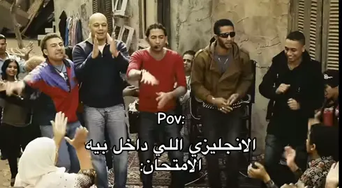 الانجليزي اللي داخل بيه الامتحان😂😂 #m #fyyyyyyyyyyyyyyyyyyyyyyyyyyyyyyyyyy #pov #viralvideo #fypage #ثانوية_عامة #الشعب_الصيني_ماله_حل😂😂 