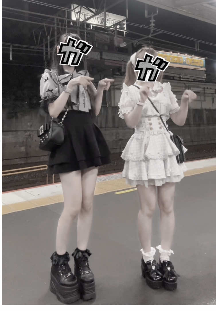 🖤🤍帰る前に踊ろう—— #地雷系 #地雷系女子と繋がりたい #fyp #地雷系コーデ 