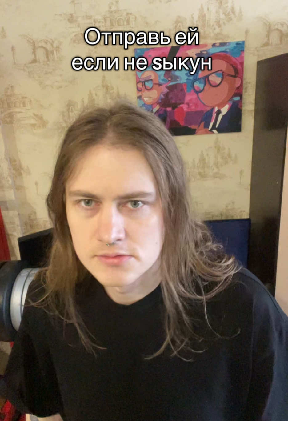 Тест на мужчину