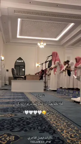 #قران_كريم 