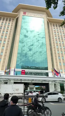 មន្ទីរពេទ្យធំជាងគេនៅកម្ពុជា～មន្ទីរពេទ្យកាល់ម៉ែត 柬埔寨最大的医院～甘密医院！The largest hospital in Cambodia - Calmette Hospital! #甘密医院 #calmettehospital #柬埔寨医院 #cambodiahospital