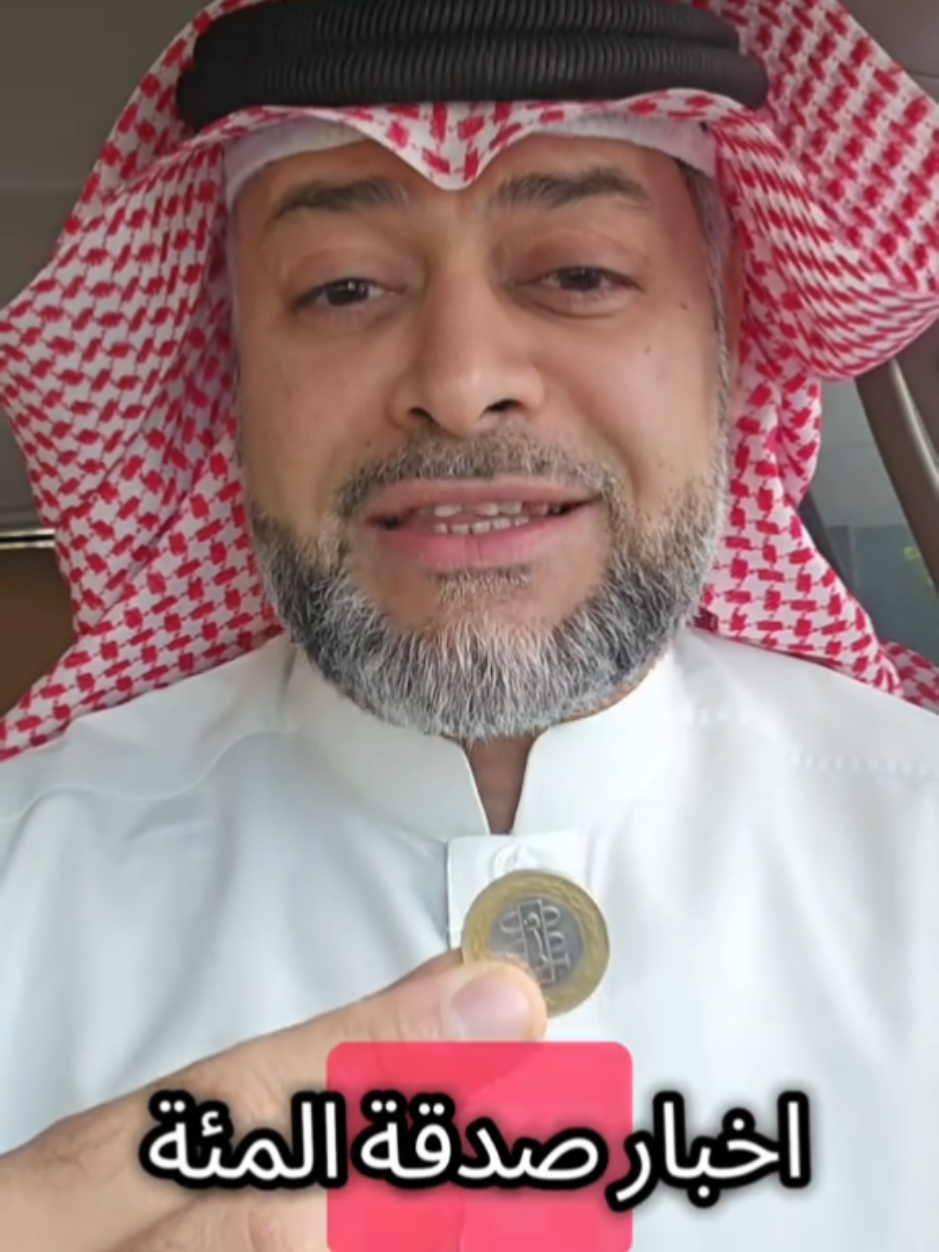 #وفقات_تربوية مع @m.n.alsaqer اللهم اعطي منفقا خلفا 🤲 #الصقر #محمد_نجيب_الصقر #محمد_نجيب #بوعمر #نجيبي #وقفات_تربوية #المنطقة_الجنوبية #مدينة_خليفة #البحرين #مملكة_البحرين #صلاح_الأبناء #صلاح_الأولاد #وقفة_تربوية #تربية #تربية_الأولاد #تربية_الأبناء #القران_الكريم #صلى_الله_عليه_وسلم_تسليما_كثيرا #الجمعة #صلى_الله_عليه_وسلم_تسليما_كثيرا  #الصدقة #صدقة #صدقة_جاريه 
