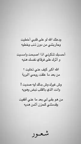 #شعور #foryou 