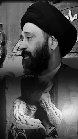 تعلق بالبشر يدمرك😞💔#السيد_علي_الطالقاني #مواعظ #تعلق_بالبشر 