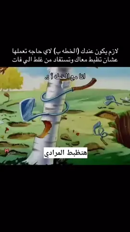 #الشعب_الصيني_ماله_حل😂😂 