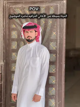 #تيك_توك #CapCut #هواجيس #العنزي 