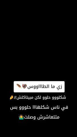 #خيل_وخياله🐎 #خيول_عربية_اصيلة  #خيل_حصان_فرس_مهره_خيول_امهار_العاديات  #مصمم_فيديوهات🎬بوهيبه🎵❤  #اقتباسات_عبارات_خواطر🖤🦋❤️ 