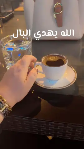 #كربلائيه #💋💋 #♥️🌹 #صباحيات 