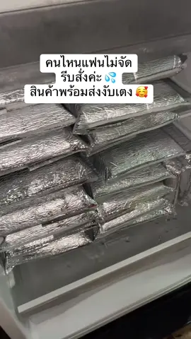 รีบกดนะคะ ไม่งั้นพลาดค่ะ #trylustchocolate #trylustช็อกโกแลต #lust #รีวิวของดีบอกต่อ #ช็อกโกแลต #ช็อกโกแลตคู่รัก #พลับช็อกโกแลต #lustchocolate #ทอมคบดี้_คบผู้หญิง #รีวิวช็อกโกแลต #รีวิว #ช็อกโกแลตที่กำลังเป็นกระแส