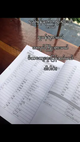 ဒါပါပဲ။#fyp #japan #nihon #ဂျပန်နိုင်ငံသို့အရောက်သွားမယ်🇯🇵🎌⛩️ 