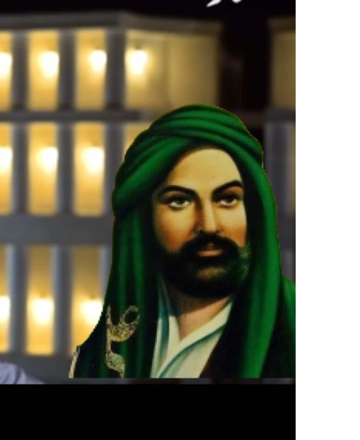 الكاتب علي عبد النبي :اريد ان اشكو الى علي ابن ابي طالب و اقول اليه ، انتمائنا الك هواي خسرنا ودفعنا الثمن بسببة و ثمن عظيم وحتى الخسارات الي خسرناها من اجلك تستحقها لأن انته انسان محترم وجميل #علي_بن_ابي_طالب #بغداد #الناصريه #شعر #شعراء_وذواقين_الشعر_الشعبي #سمير_صبيح 