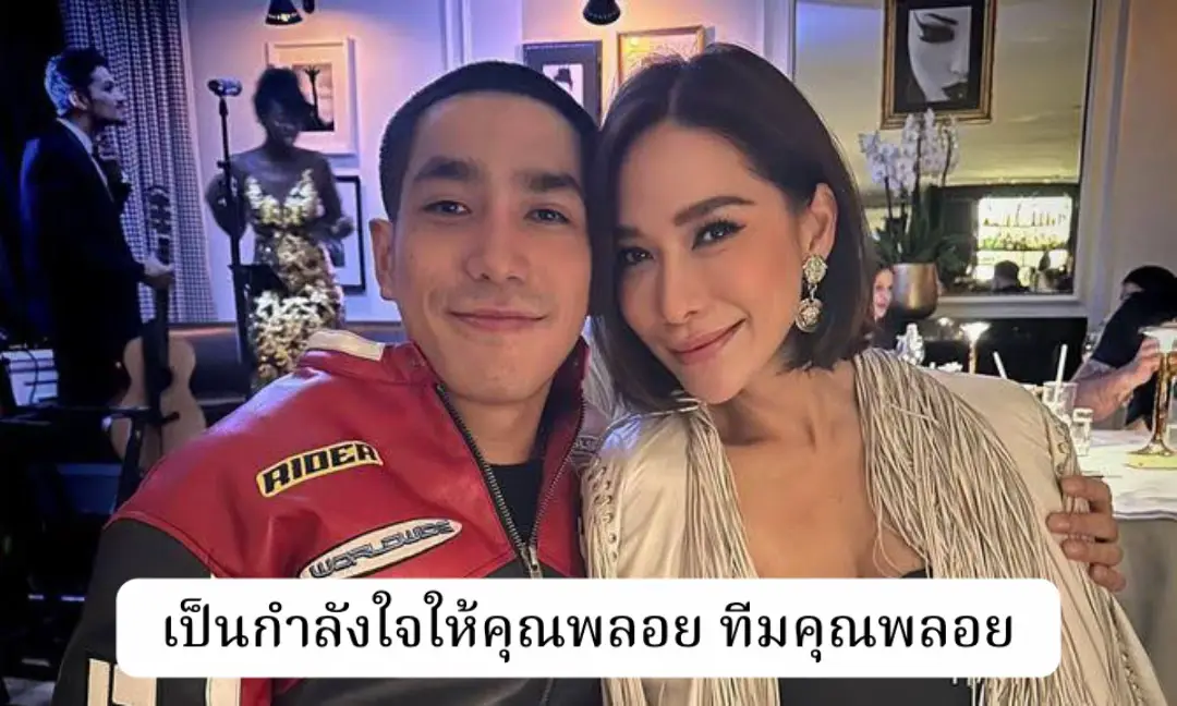 #ข่าวtiktok #พลอยเฌอมาลย์ #story #ความรู้สึก #อกหัก #เธรด #กระแสมาแรง 