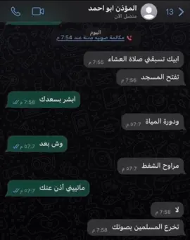 ههههههههههههههههههههههههههههههههههه  #طاش_ما_طاش #اكسبلور #اكسبلورexplore #اكسبلوررر #اكسبلوررررررر #مشاهدات_تيك_توك #الشعب_الصيني_ماله_حل😂😂 #طربيات_الزمن_الجميل #طرب #اغاني_مسرعه💥 #اغاني_عراقيه #اغاني_ليبيه #مغربي #طربيات 