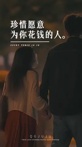 #情感語錄 