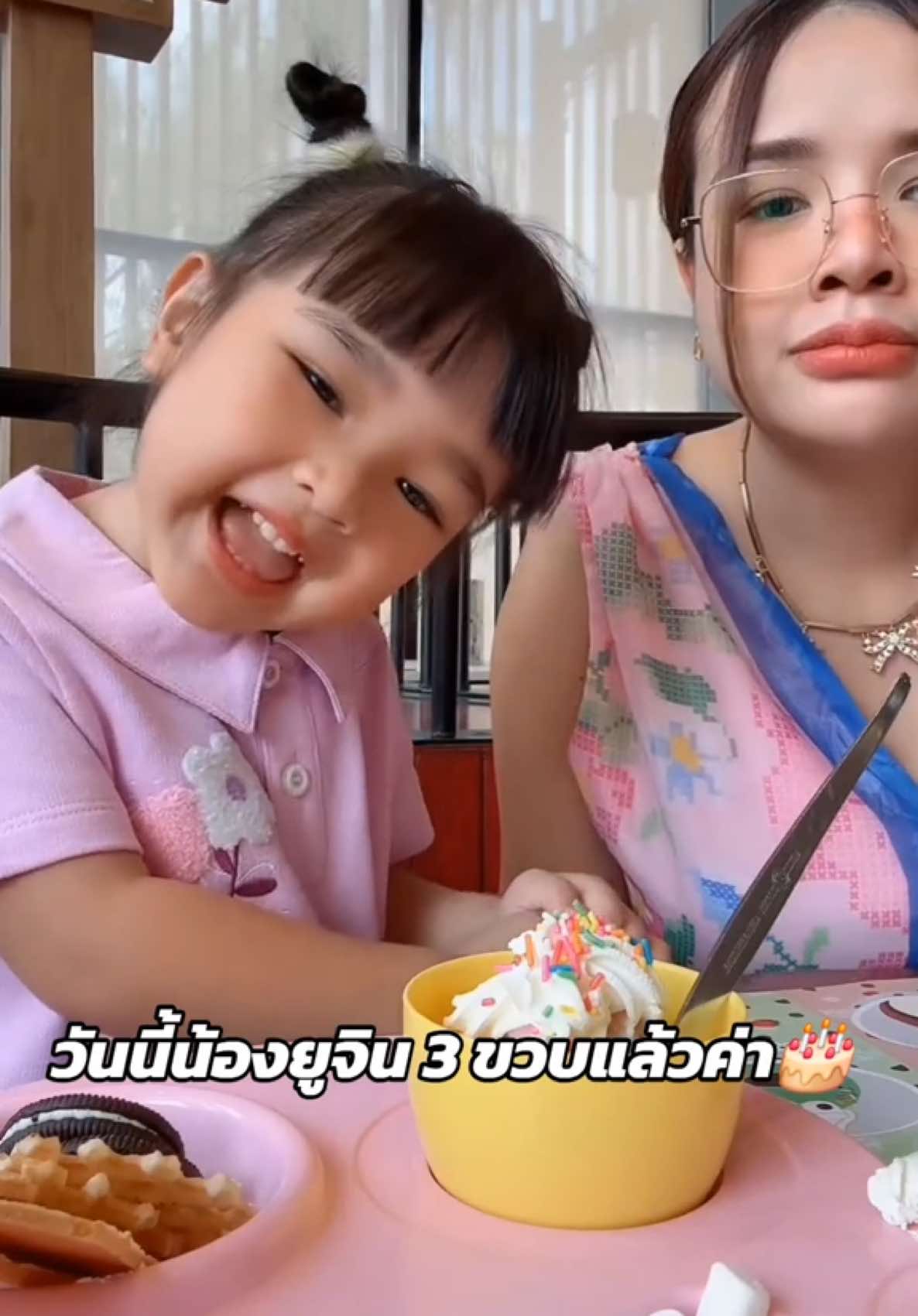 เติบโตเป็นเด็กดีนะคะคนเก่ง🎂 #ยูจิน #น้องยูจิน #ยูจินลูกพ่อยิวแม่เจน #เจนนี่ได้หมดถ้าสดชื่น #fyp #fypシ゚ #ฟีด #ฟีดดดシ 