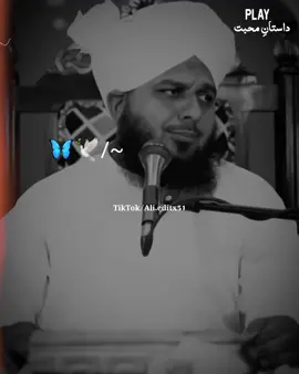 مومنوں کا پردہ رہ جانا ہے قیامت میں ❤️🤲🏻🕊️ 𝐑𝐞𝐩𝐨𝐬𝐭 𝐌𝐨𝐬𝐭 𝐑𝐞𝐪𝐮𝐞𝐬𝐭🥺🕊️  #muhammadajmalrazaqadri #islamicvideo #1millionaudition #islamicstuats #islamicvideostuts #islamicqoutes #islamicdeeplines #foryoupage #foryou #peerajmalrazaqadri 