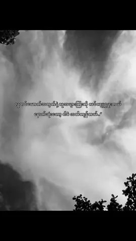 #fyp #foryou #foryoupage #viral #fypシ゚viral🖤tiktok #fypppppppppppppppppppppp #viewsproblem😭 #ရောက်ချင်တဲ့နေရာရောက်👌 #viewတေရှယ်ကျ #fypシ゚ #fpyシ #thankb4youdo ##xzyabc #fpyyyyyyyyyyyyyyyyyyyyyy #views          #moots? #crd #livephoto #fypviralシ #feelings 