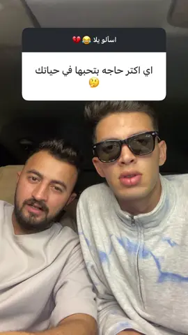النسوان 😂