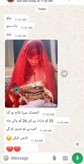 #😭💔🥀🖤😔🥀🖤😔🥀💔💔💔no_love #whatsappchat #viwesproblem😌🙏💔 #unfreezemyacount #1millionviews #foruyou #foryoupag #chatstory #heartbreak #deeplines #heart #sadlove #pakistan #loveyou #bawafa #chatstory256 #1millionaudition #100k 