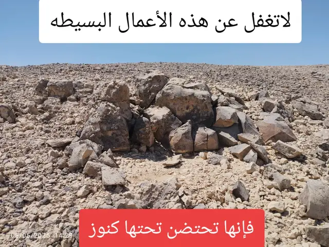 #موقع_تاج_اعلم_الرموز_الجنائزية_المصرية #علم_الإشارات_والرموز #اشارات_المقابر #مصر #طبقات_قبل_باب_المقبرة 