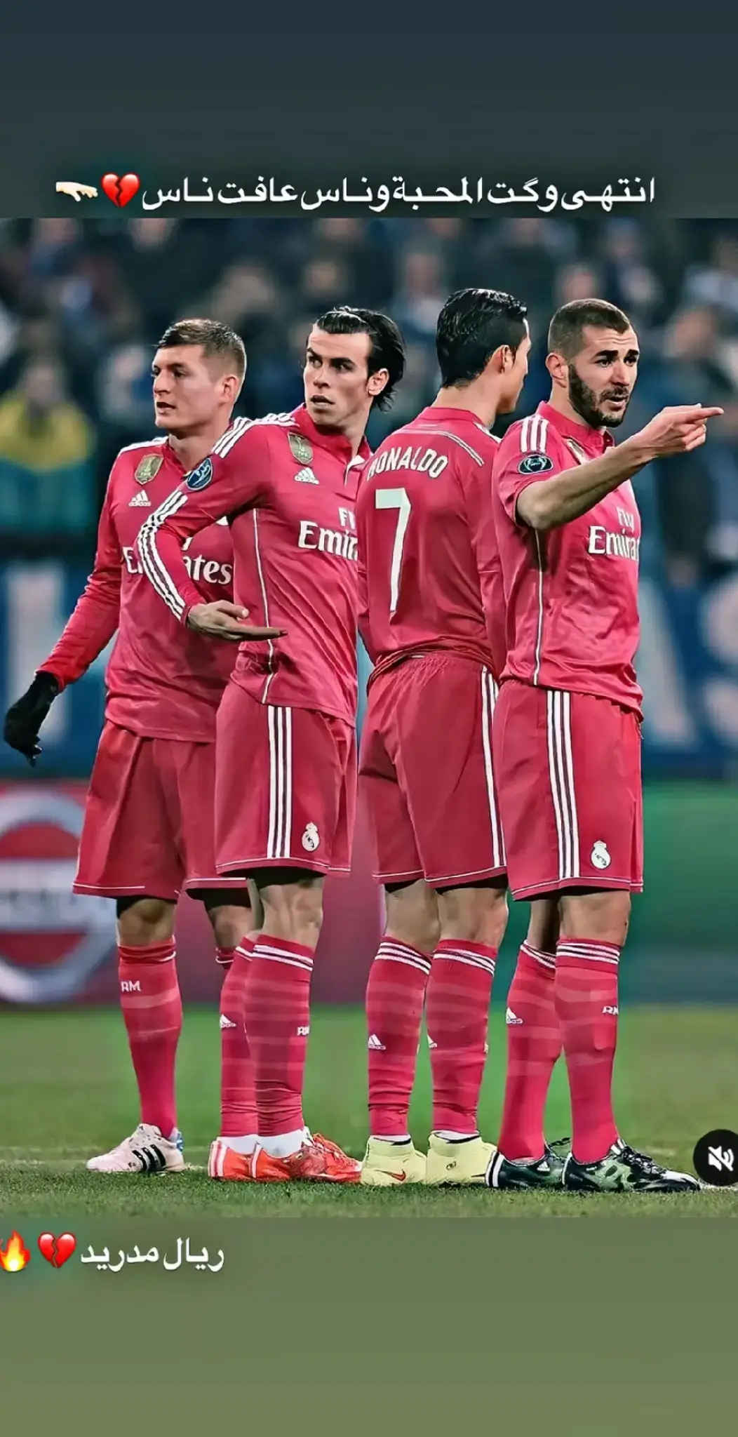 #هلا_مدريد_دائما_وابدا👑❤ #ريال_مدريد_عشق_لا_ينتهي #فدوهــہہـــ❧ـ😍_لعيونكم🤍_يروحي😍💕 #لايك__explore___متابعة🧸🔥🤍 