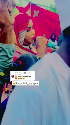 Replying to @بت أمها 👩‍👦(تسابيح) يا مدلل حلو رايق♥️✨المبعة يمن يحي♥️#نيالا_السودان🇸🇩🇸🇩🇸🇩 #مشاهير_تيك_توك #الشعب_الصيني_ماله_حل😂😂 