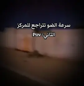 #الشعب_الصيني_ماله_حل😂😂 #مالي_خلق_احط_هاشتاقات🧢 
