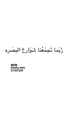 بصره #foryoupage 