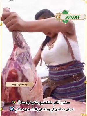 مدة العرض يوم واحد فقط