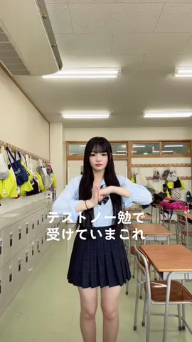 #科目三 #野花香 #中国ダンス #sjk #08 #fyp #fypシ #jkの日常 #おすすめ 