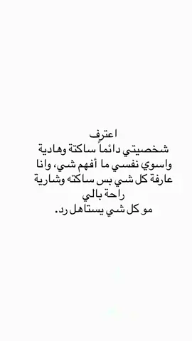 #اقتباسات #foryoupage #اكسبلور 