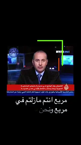 إلقاء القبض على ملك المربعات النائب السابق #خالد_العبود 😂 #جديد جديد 