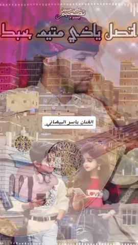 #CapCut #البيضاء #اليمن 