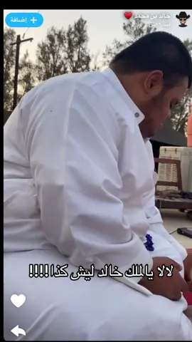 #القصيم_بريده #القصيم #النودلي #خالد #ابو_بكر #عثمان_بن_عفان #نمق #درب #الخبوب_تعليم_وأمجاد👑 #fyp #explore #explorepage✨ 