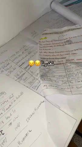 تعب يومين وسهر بدون نوم تالي متالي ما اجاوب؟😔😔😔😔😔#اكسبلورexplore #CapCut #ثالث_متوسط 