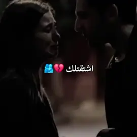 شتقتلك 💔🫂مصمم_فيديوهات🎬🎵 #استوريات #story #fypシ #ليل #ربداوي #اربد_عروس_الشمال #المعتزل👑 