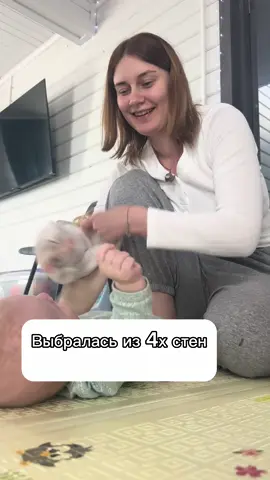 С радостью оставила бардак дома и вышла на улицу😀 хвостик дочки оценили?😀 так я торопилась 