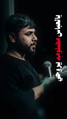 #عكب الاهل بس حرم ردينه #سيد_فاقد_الموسوي #الشعب_الصيني_ماله_حل