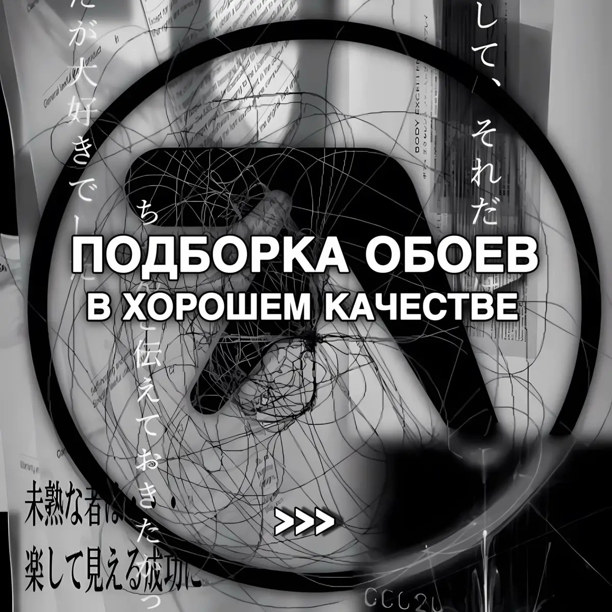 #обои #обоинателефон #обоидлятелефона #fyp #mediumwww 