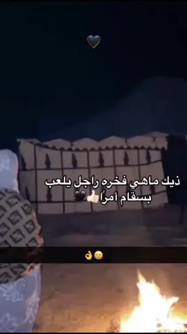 #تمراست_ادرار__تميمون_عين_صالح #شعب_الصيني_ماله_حل😂😂 