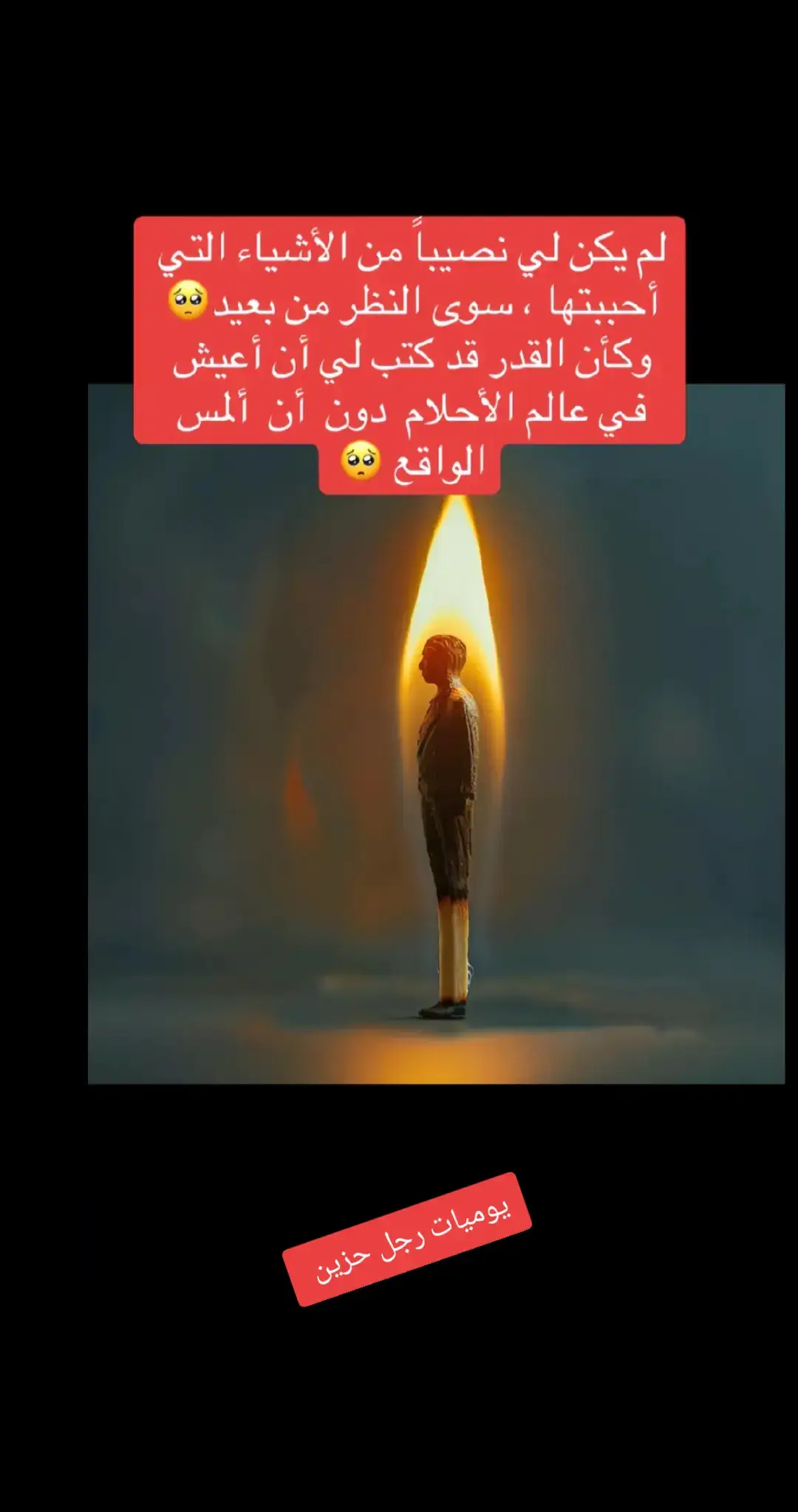#موسيقى 
