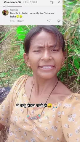 confused 🤔 हुनु पर्दैन😂#comedia @टुटेको आशा ✍🏻💔(comedy don3 