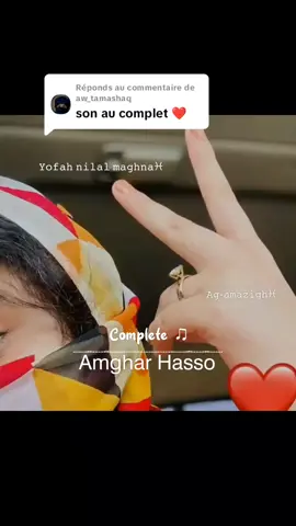 Réponse à @aw_tamashaq Au complet yofah nilal maghna 🥰✌️ #touareg #agadez #tinariwen #toumast 