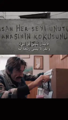 #الحفرة #cukur #ياماش_كوشفالي #فارتولو #ميهريبان 